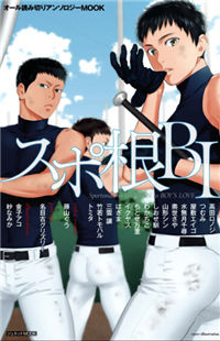 Sports Roots BL