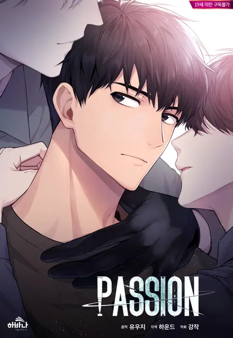 PASSION SEASON 4 [DINDIN]